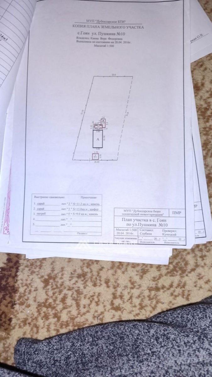 Casă, 150 m², Centru, Dubăsari 2