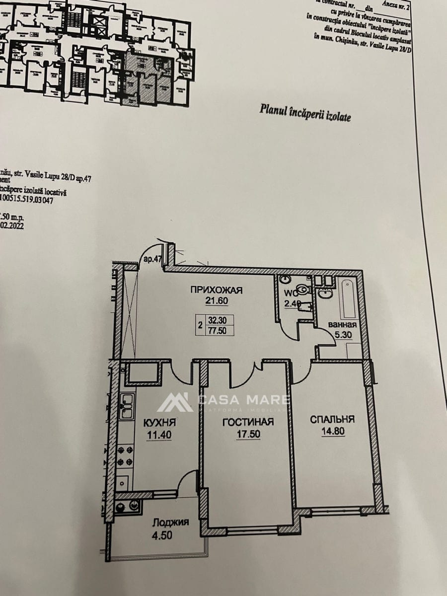 Apartament cu 2 camere, 78 m², Buiucani, Chișinău 2