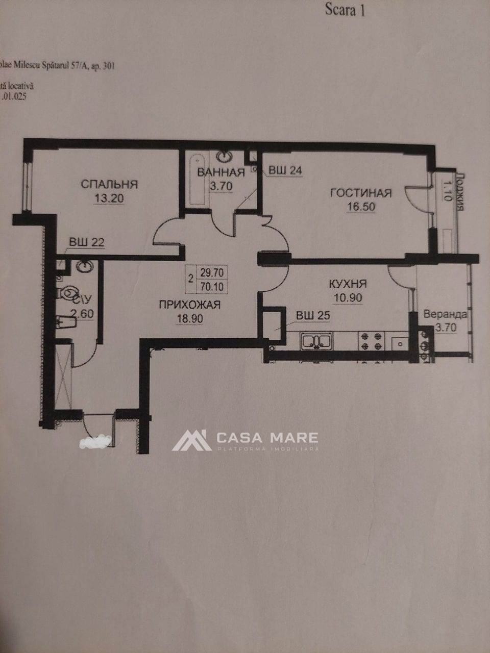 2-комнатная квартира, 70 м², Чеканы, Кишинёв 2