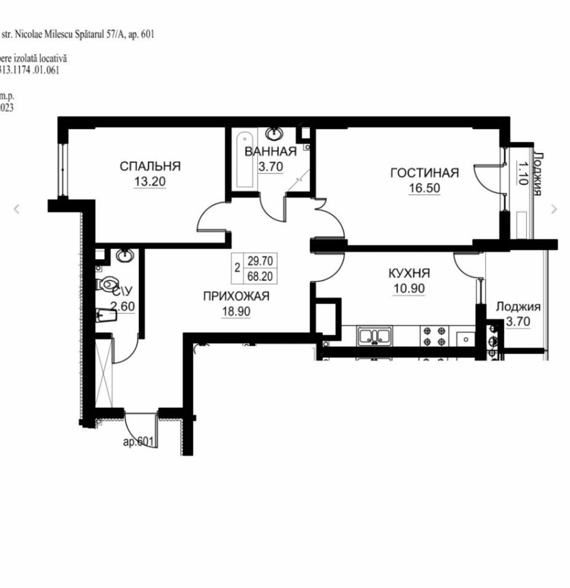 2-комнатная квартира, 69 м², Чеканы, Кишинёв 2
