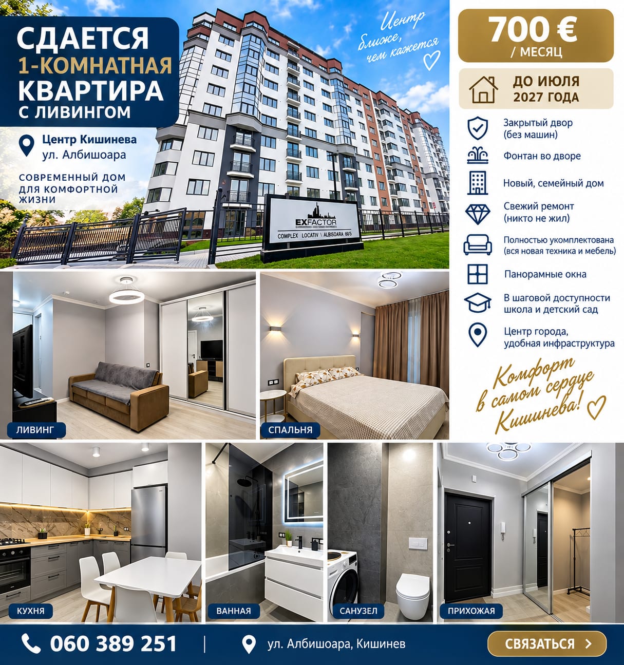 Apartament cu 1 cameră, 50 m², Chișinău