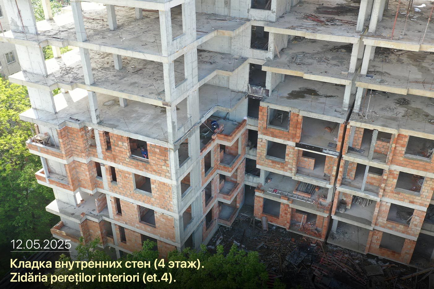 Etapă de construcție