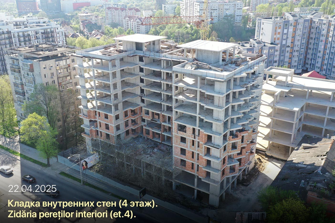 Etapă de construcție