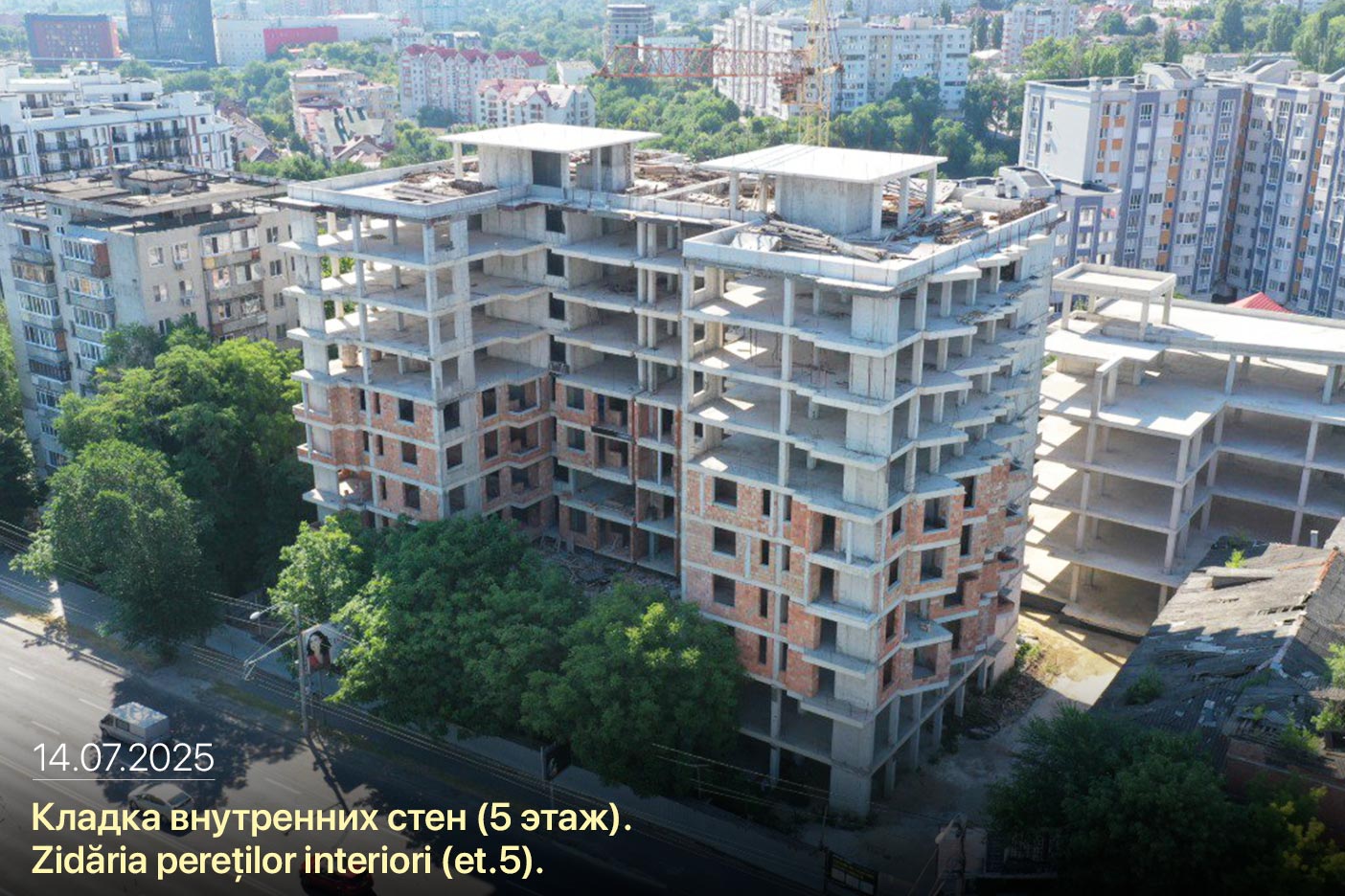 Etapă de construcție