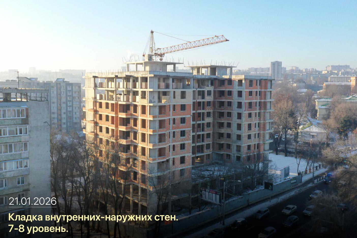 Etapă de construcție