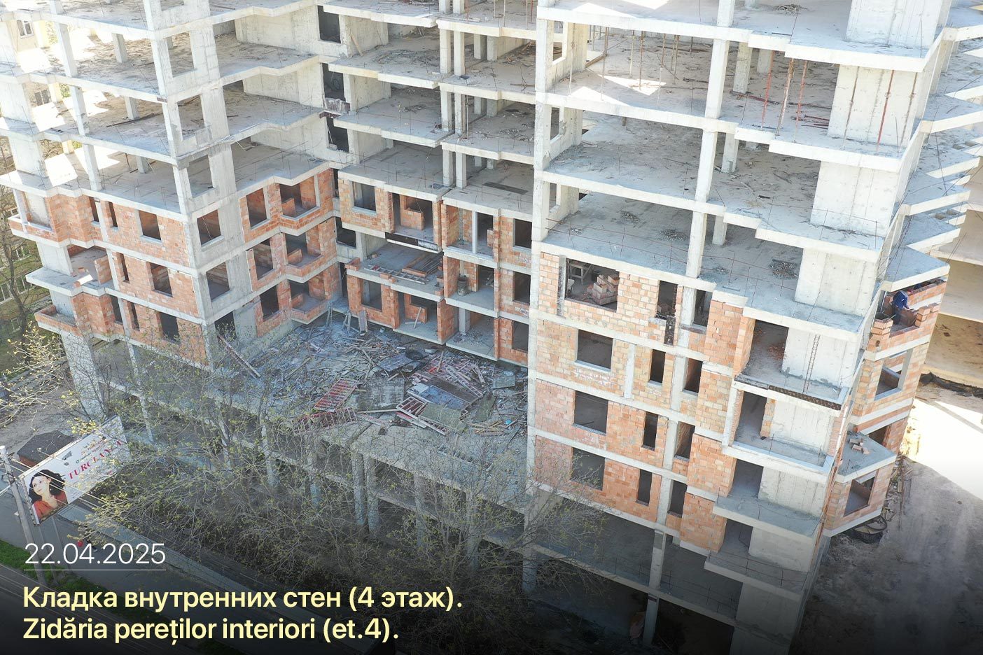 Etapă de construcție