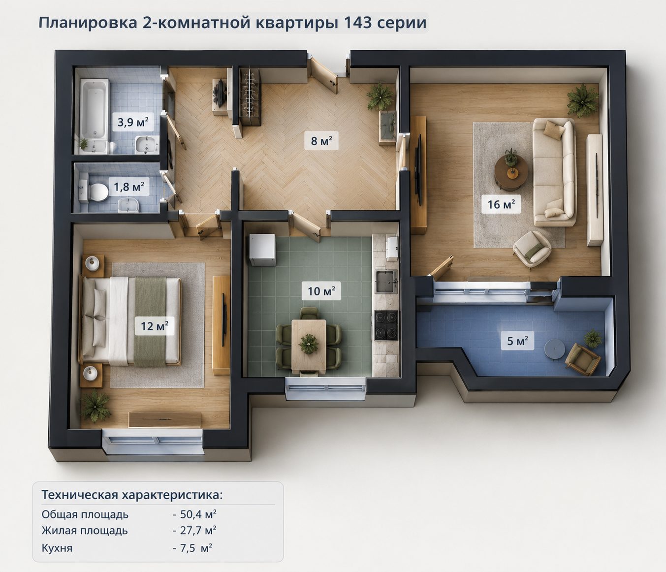 Apartament cu 2 camere, 50 m², Ciocana, Chișinău